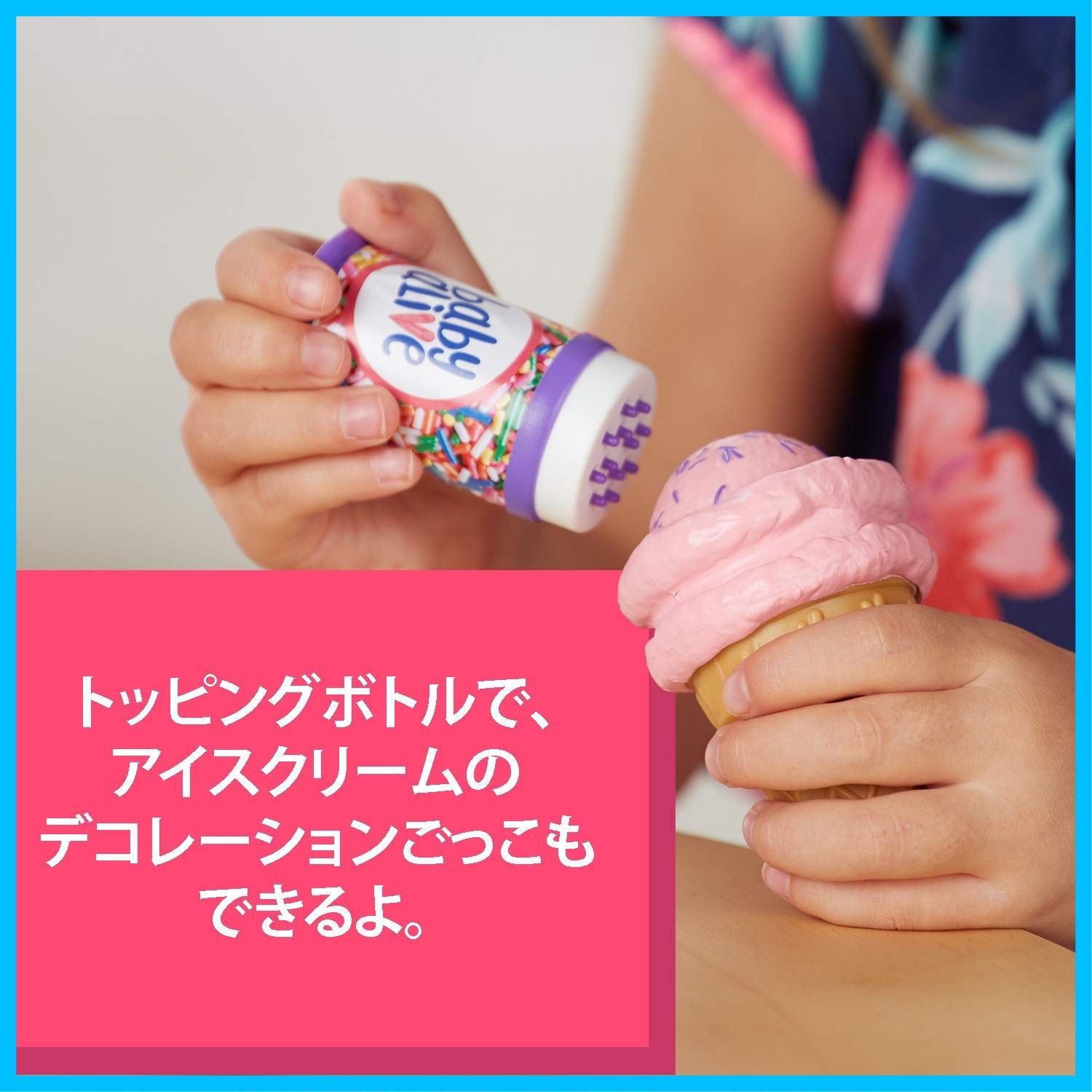 ギザカラス 女の子 アイスクリーム ストラップ 3歳の女の子と男の子以上のためのおもちゃ ドレス、アイス
