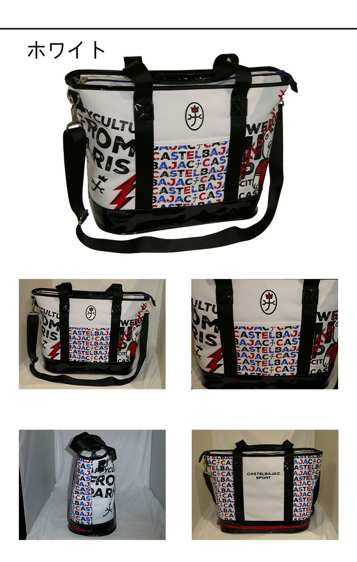 カステルバジャック CASTELBAJAC BEAR柄 ボストンバッグ ooji26 - メルカリ