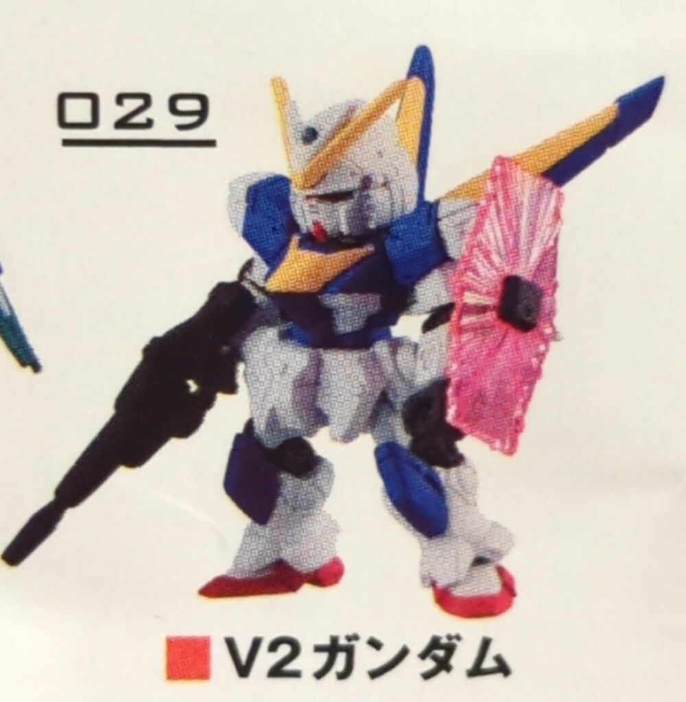 バンダイナムコ MOBILE SUIT ENSEMBLE PART05 カプセル版 V2
