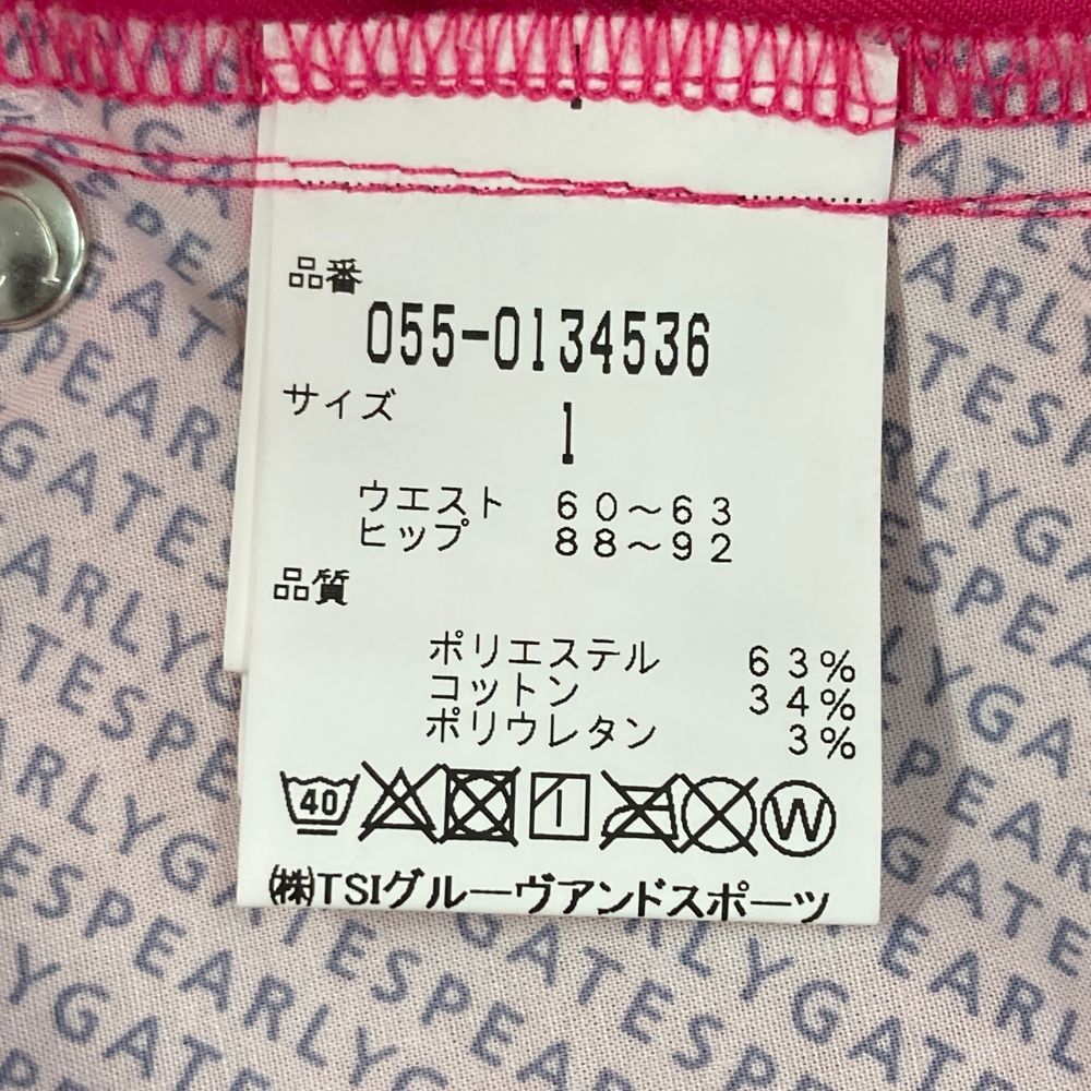 ストレッチスカート