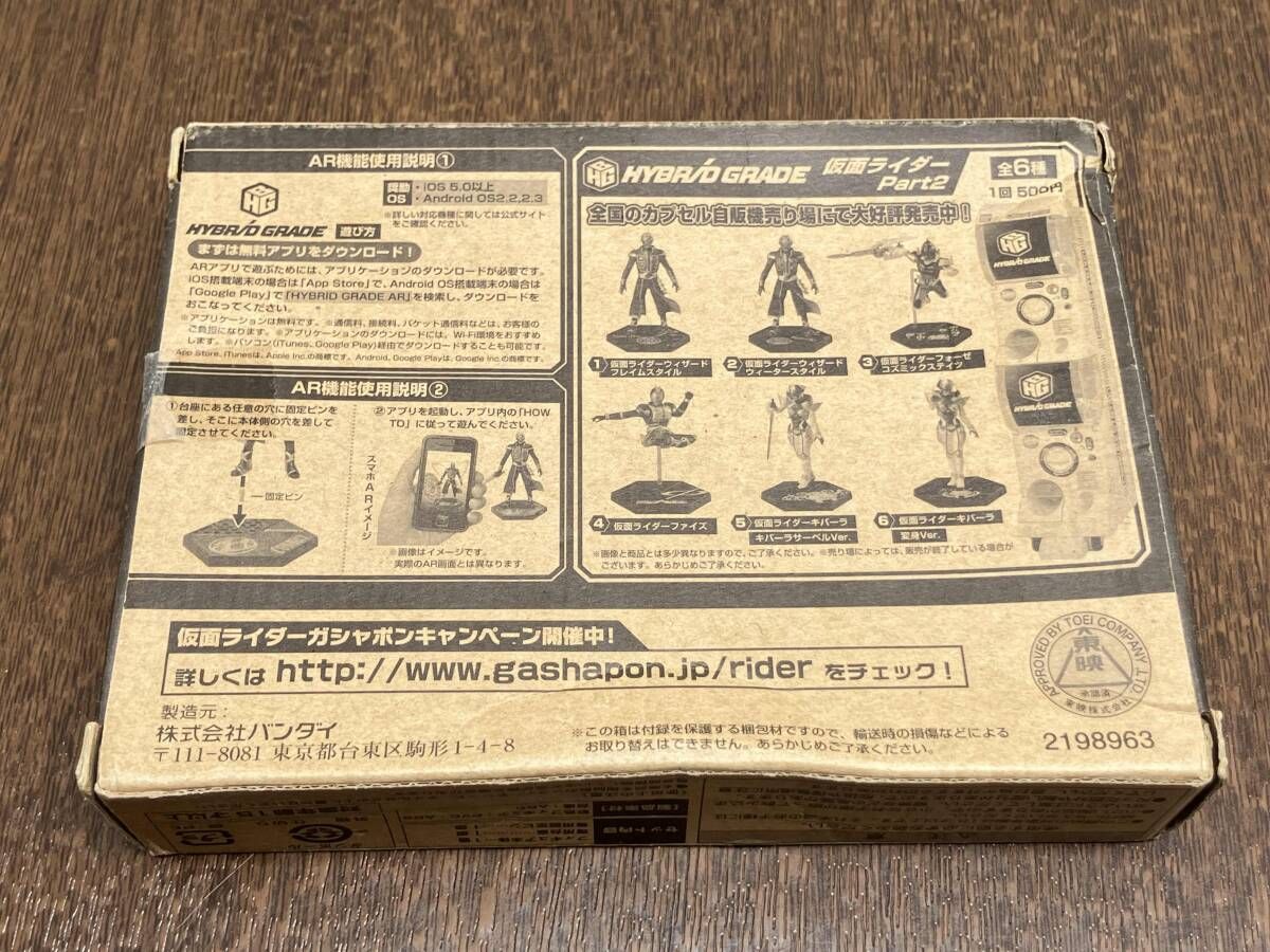 未開封品 仮面ライダーウィザード フレイムスタイル コネクト