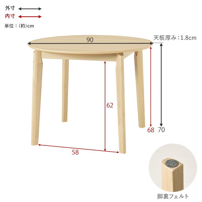 ダイニング３点セット 簡単組立 温もり 優しい曲線 程よいサイズ感 体にフィット カフェ風テーブル 心地よいサポート 肌触りの良い さらさら オールシーズン 天然木を使用 圧迫感ない 程よ
