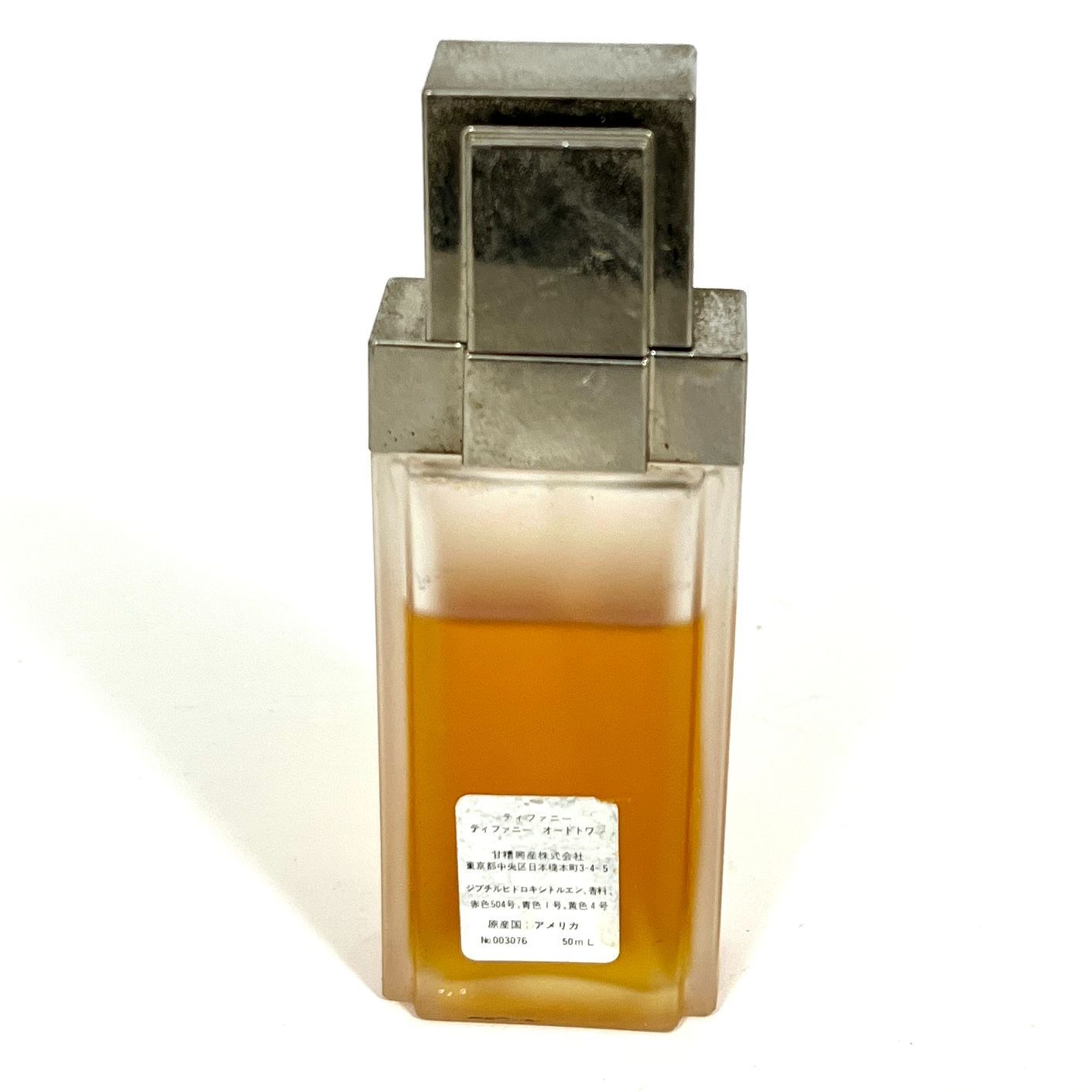 ティファニー Tiffanyオードトワレ 香水 50ml ティファニー