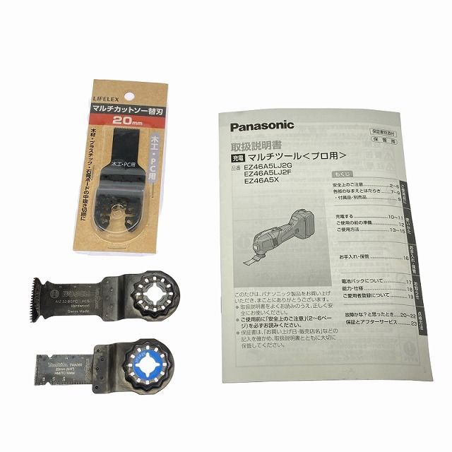 パナソニック 14.4V18V
