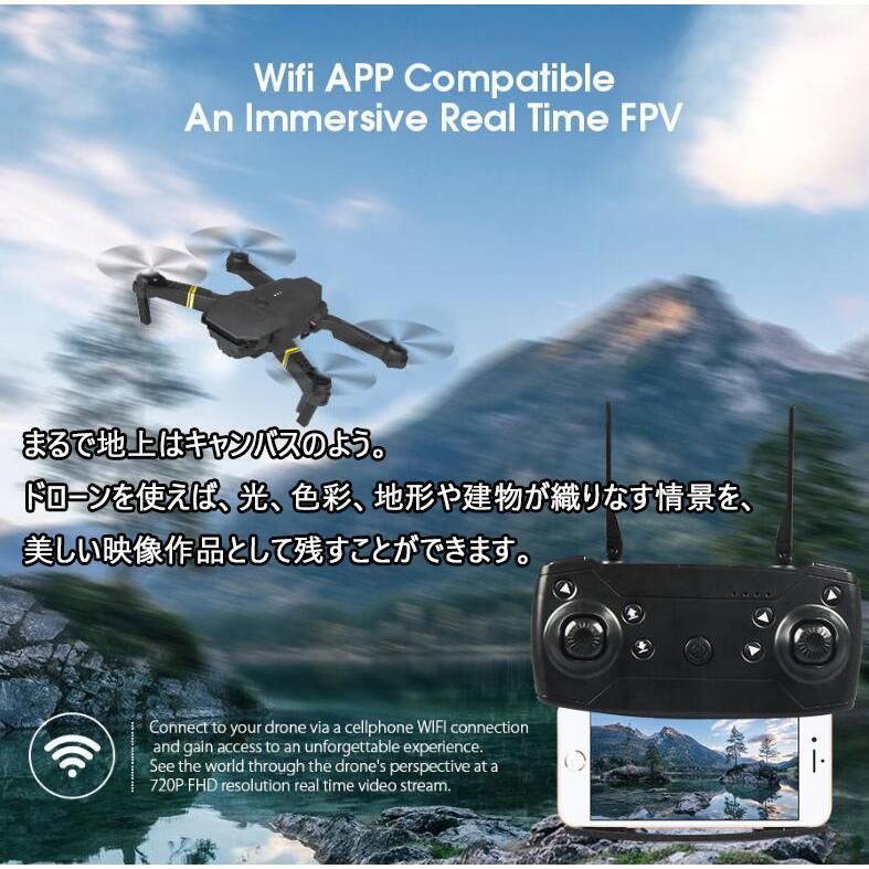 ドローン 空撮