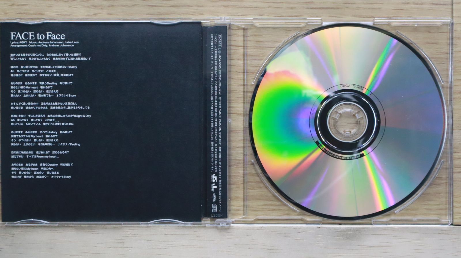 国内盤CD☆カトゥーン/KAT-TUN□ FACE to Face(通常盤