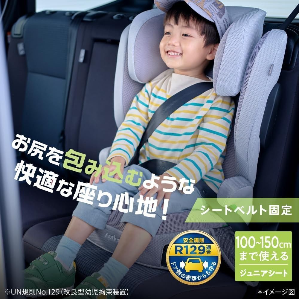 未使用品】正規品【アップリカ】ジュニアシートライドクルー AB