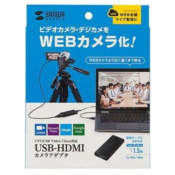 USB-HDMIカメラアダプタ USB2.0
