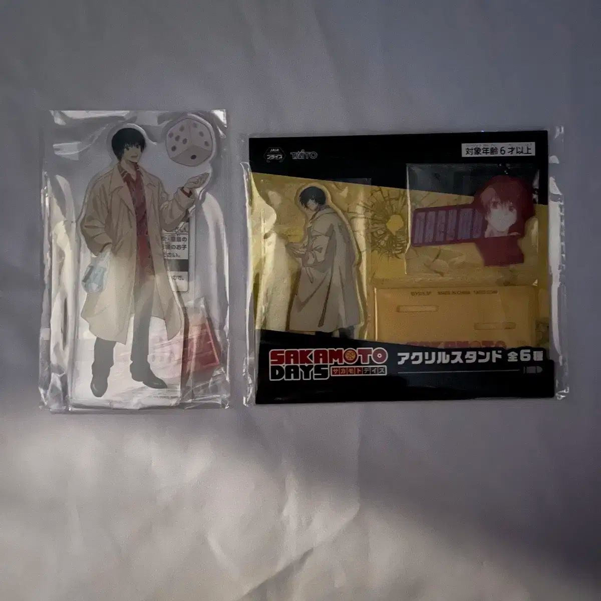 サカモトデイズ 南雲 4 種 まとめ売り - メルカリ