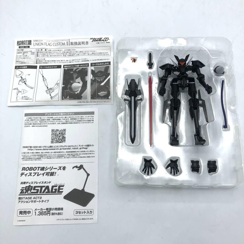 ROBOT魂 ﾕﾆｵﾝﾌﾗｯｸﾞｶｽﾀﾑⅡ(GNﾌﾗｯｸﾞ) ﾛﾎﾞｯﾄ魂[13]