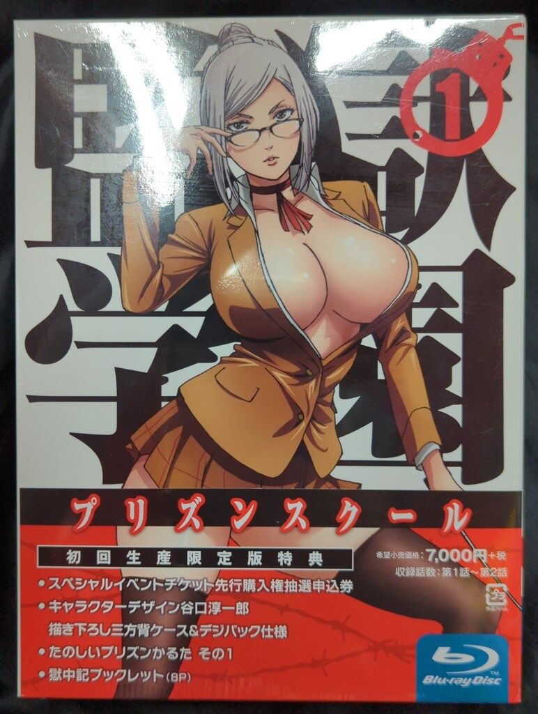 アニメBlu-ray