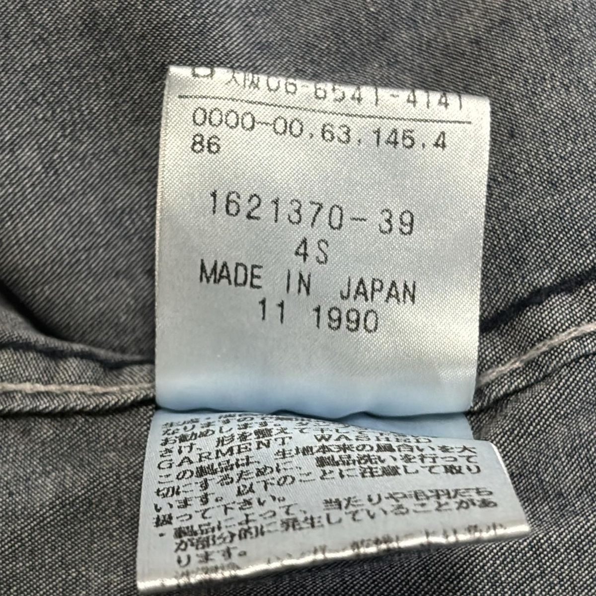 Aquascutum アクアスキュータム Gジャン サイズ11 M レディース - ネイビー 長袖 春 秋 SIROKUMA-CORPORATION_COM