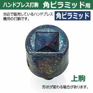 軸幅18.9mm