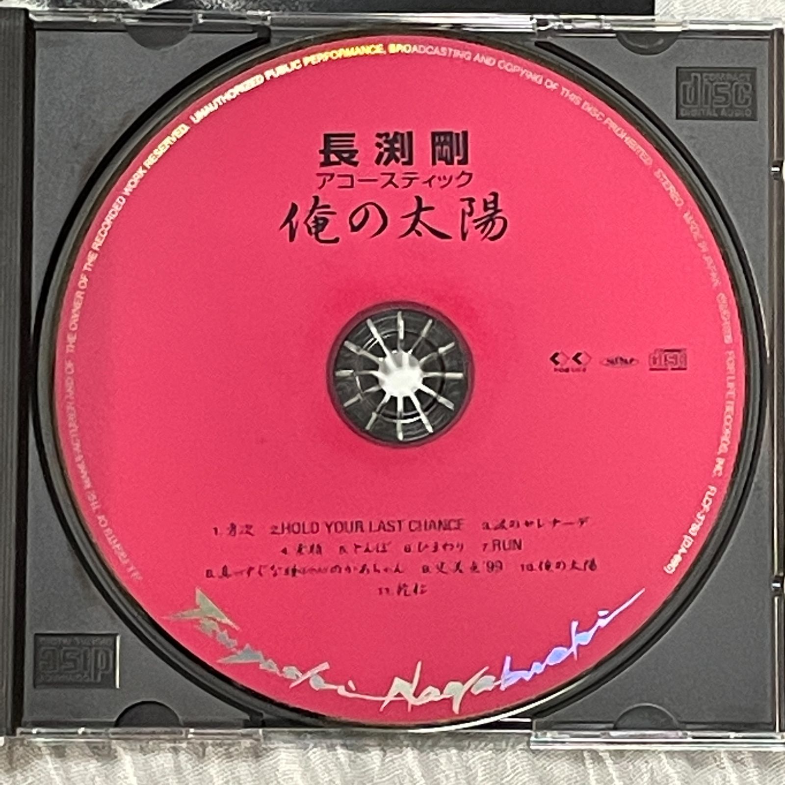 長渕剛｜ACOUSTIC 俺の太陽（中古CD） - メルカリ