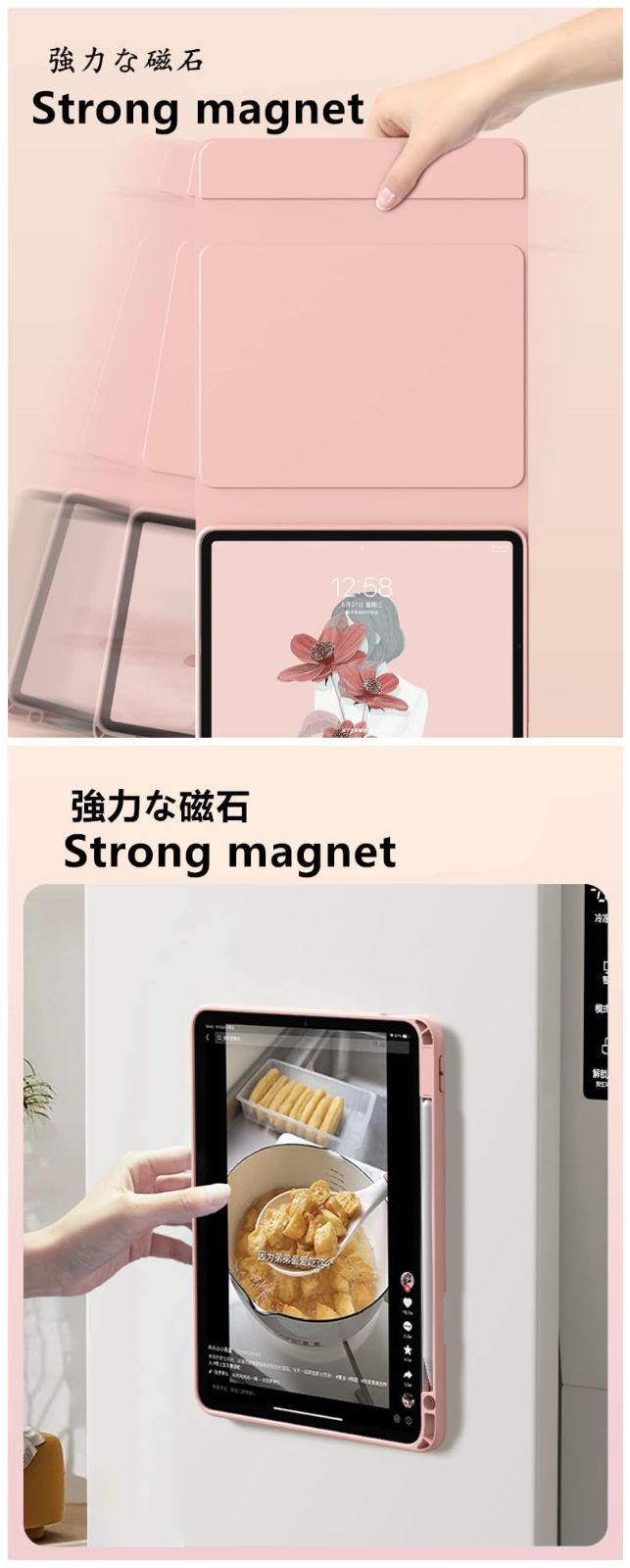 360度回転 iPad