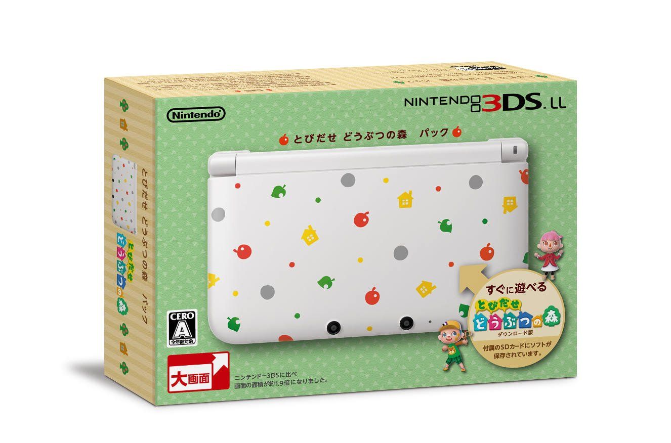 ★未使用★極美品ニンテンドー3DS LL とびだせどうぶつの森パック  生産終了 ニンテンドー3DS LL とびだせ どうぶつの森パック 【メーカー生産終了
