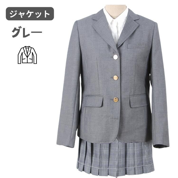 女子高生 制服ジャケット