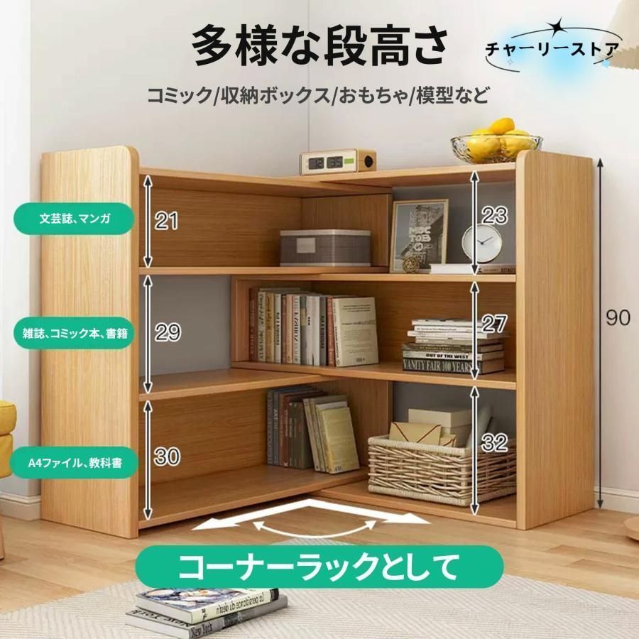 木製本棚 アンティーク オープンラック 木製棚 チェスト 食器棚 本棚 z895