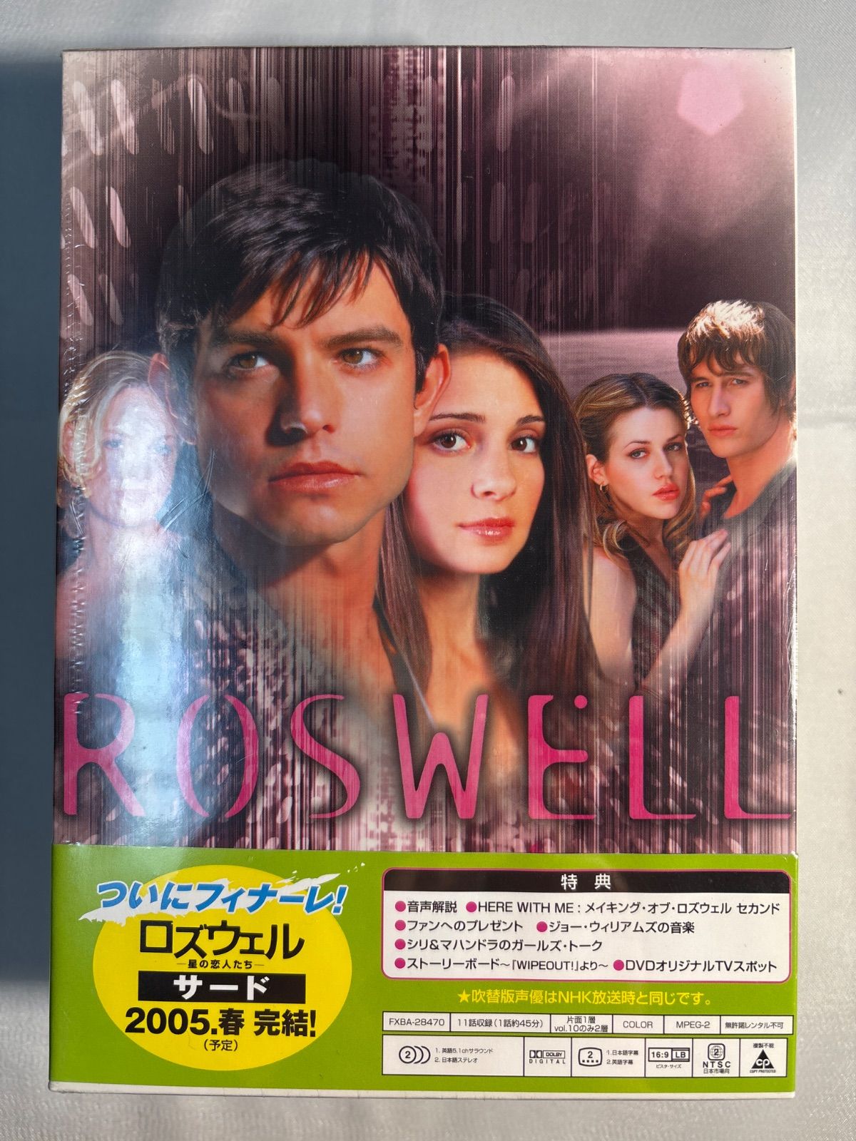 未開封品 ロズウェル 星の恋人たち セカンド DVD コレクターズ