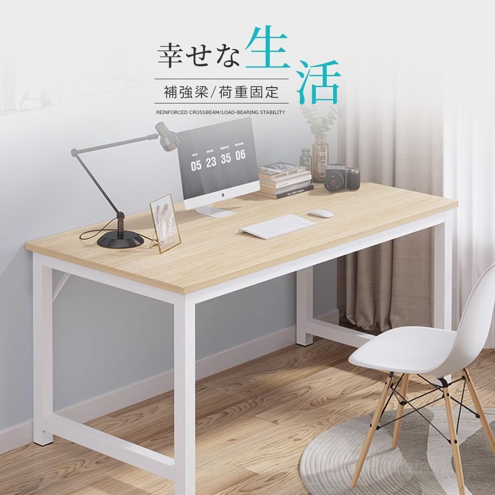 シンプル北欧 学習机