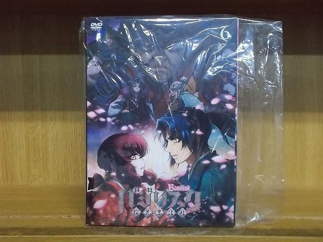 DVD バジリスク 桜花忍法帖 全6巻 ※ケース無し発送 レンタル落ち ZE780