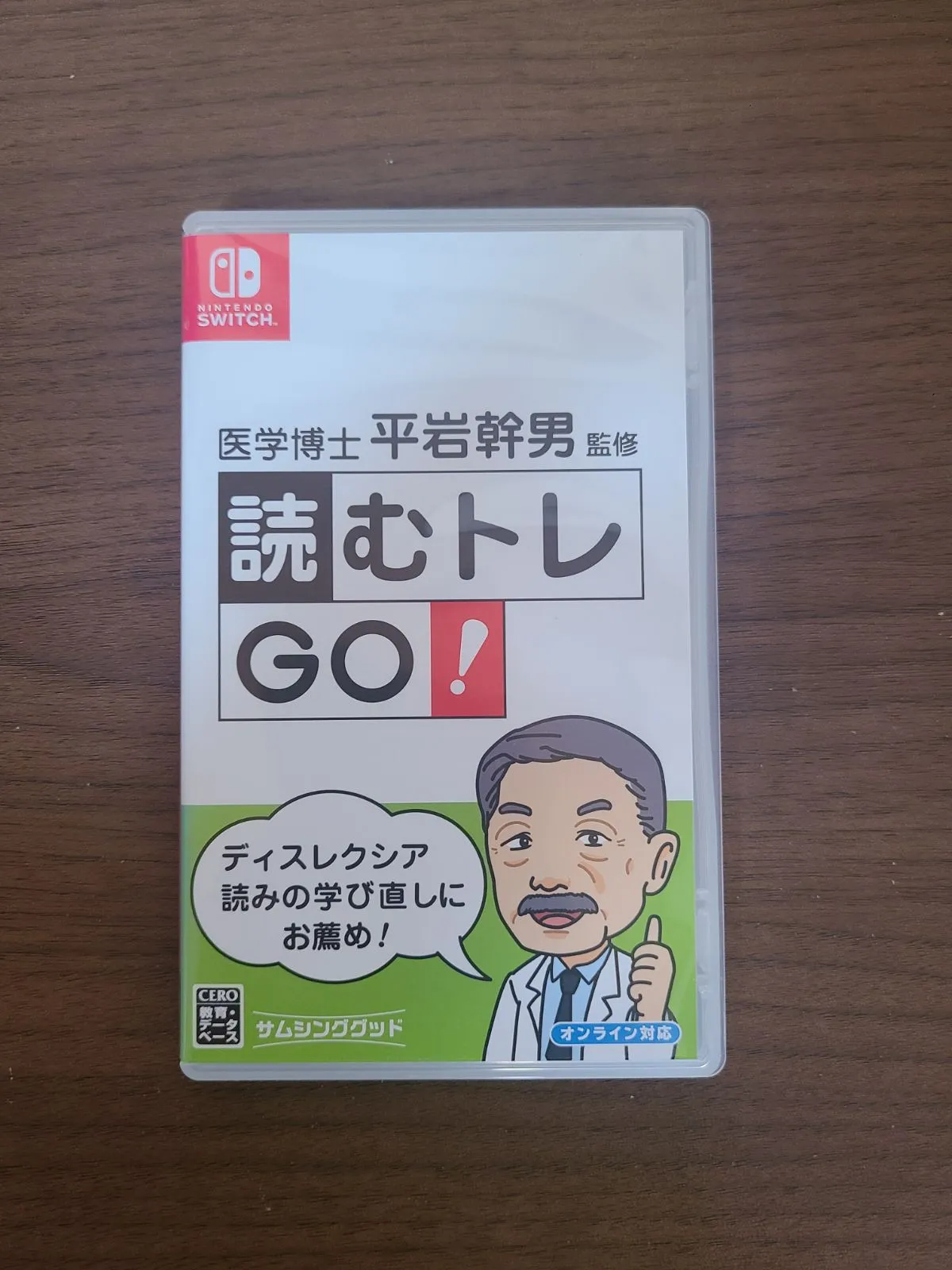 2026年最新】読むトレgoの人気アイテム - メルカリ