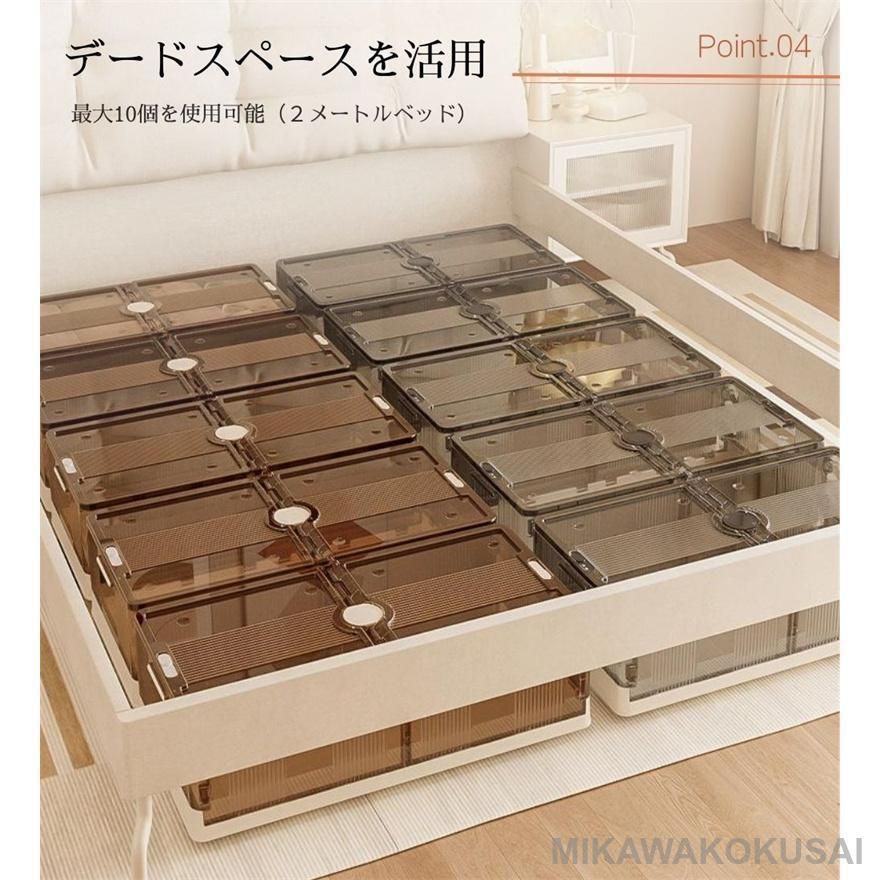 ベッド下ストレージ