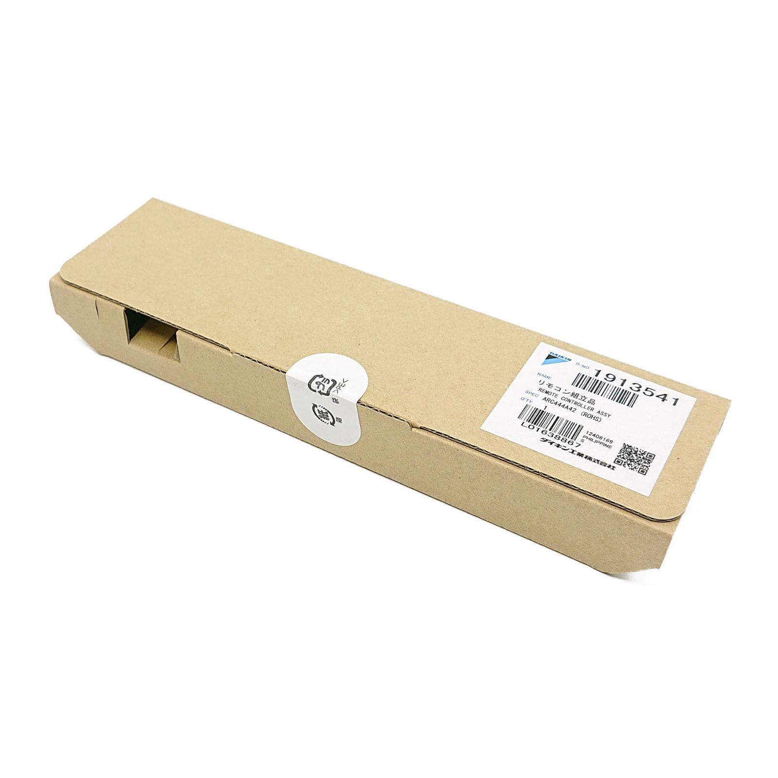 ARC444A42 ダイキン エアコン リモコン 1913541 純正 交換用 部品 DAIKIN WWW_KANDAIZUMI_COM