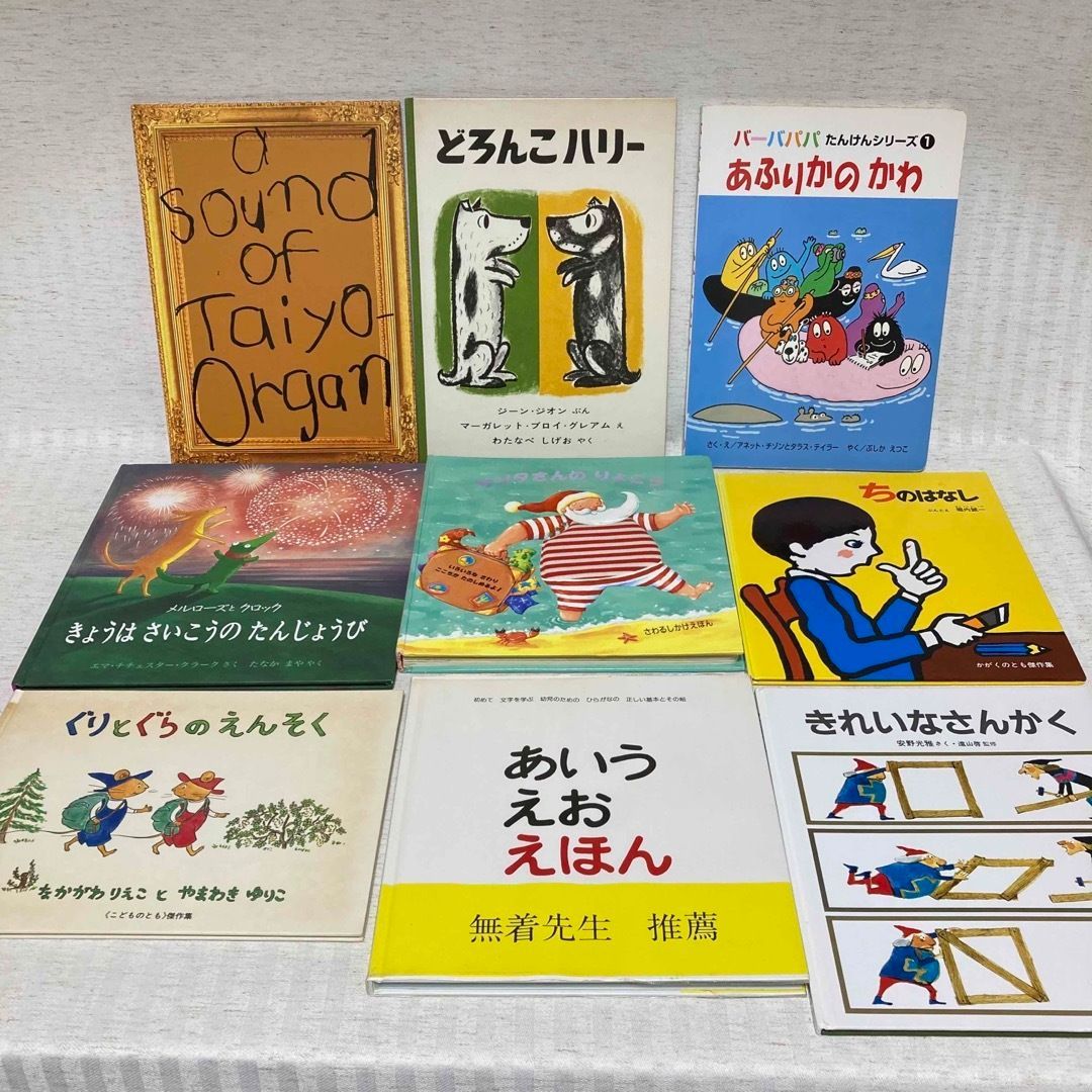 絵本48冊まとめ売り 児童書 - 本・雑誌・漫画