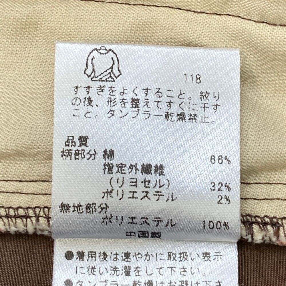 61 23区GOLF
