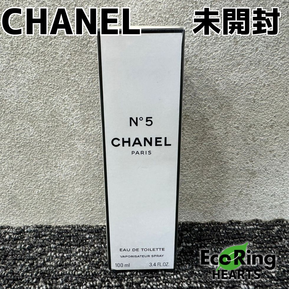 CHANEL シャネル N°5 オードトワレ 100ml KGID
