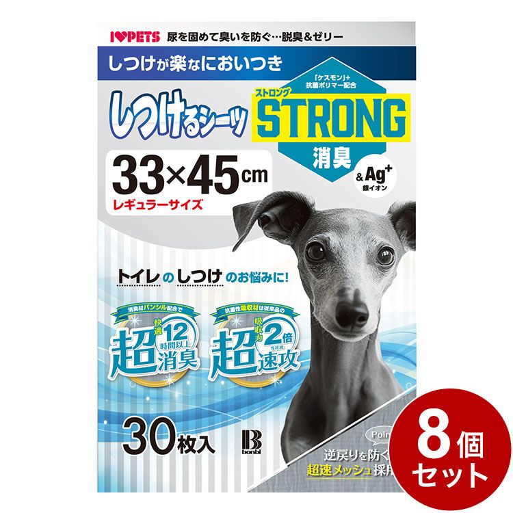 8個セット ボンビアルコン