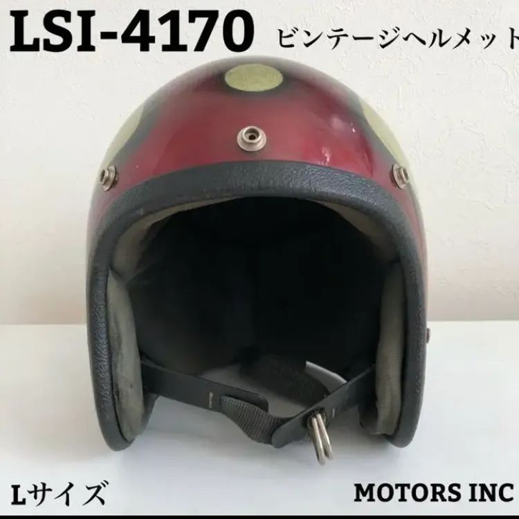 LSI-4170 ビンテージヘルメット 送料込み Lサイズ 金 赤 - MOTORS INC