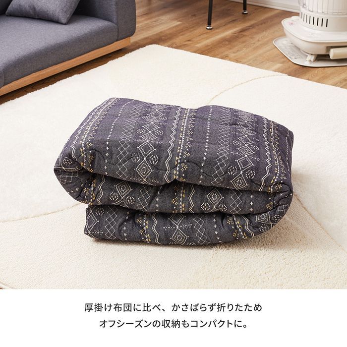 こたつ掛け こたつ布団 薄掛 ジャガード織 インド綿 リバーシブル おしゃれ 約190×190cm こたつ布団 ジラル (H) カジュアル デニム風 耐久性 コタツ用 薄い 布団 省スペース コンパクト あったか 寒さ対策 ポリエステルわた ふんわり ネイティブ柄 引っ越し 新生活 インド綿 こたつ布団 薄掛 約190×190cm ジラル ジャガード織