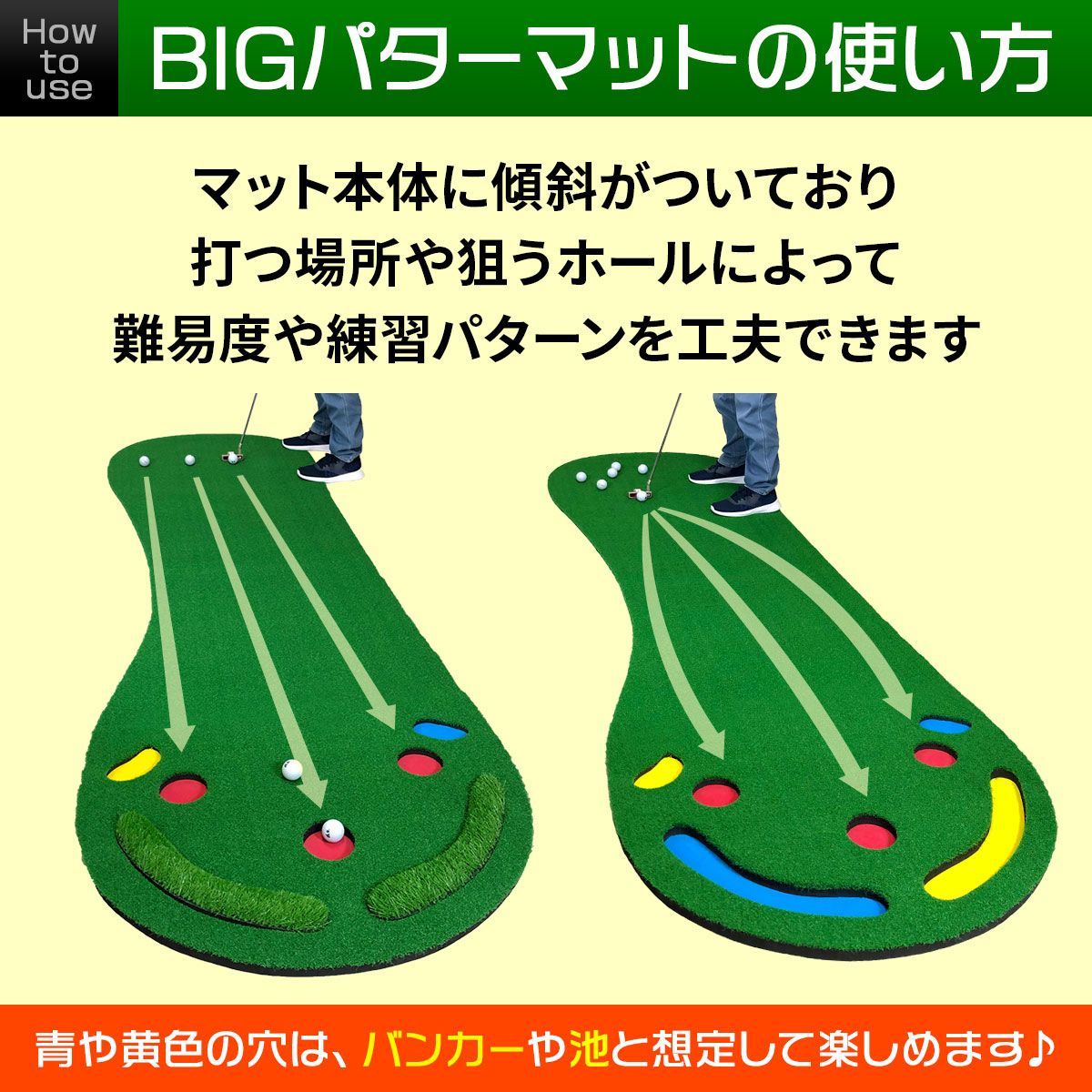 GolfStyle BIG パターマット 3M パター 練習 マット 大型 ゴルフマット パッティング 練習器具 屋内 屋外 ゴルフ 静音 反復練習 300×95cm Gボールセット