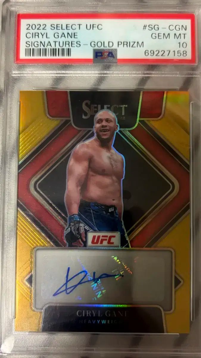 UFC カード シリルガネ ゴールド 10 サインカード psa10