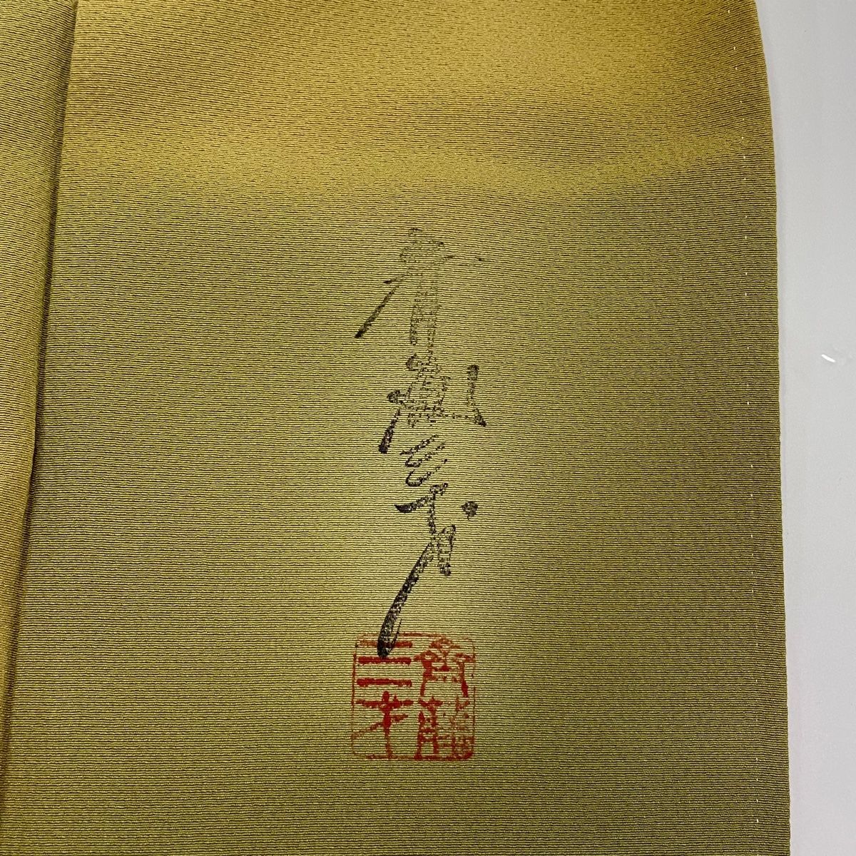 身丈153.5cm