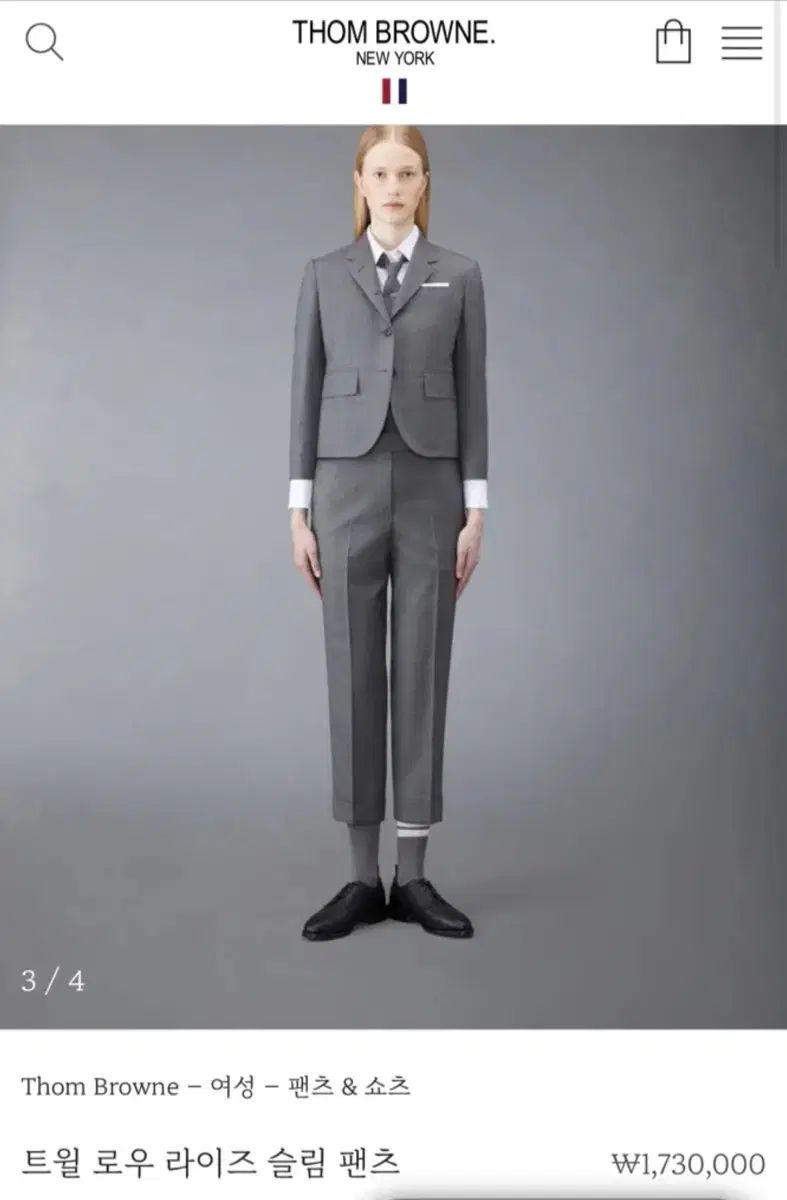Thom Browne トム ブラウン ツイル ローライズ レディース スリムパンツ 36