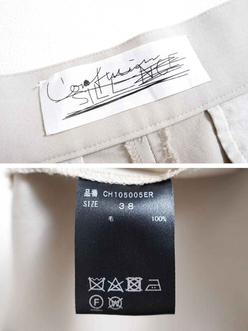 ウール ヴィスストレートパンツ