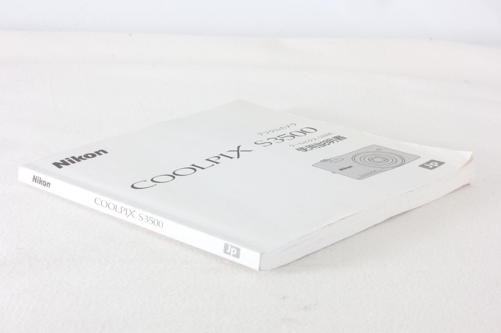 Nikon ニコン COOLPIX S3500 使用説明書 取扱説明書◇166 - メルカリ