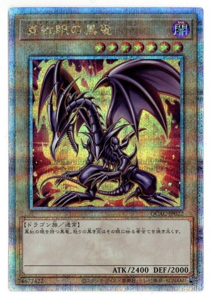 Amazon.co.jp: 【 Z/X ゼクス】 八大龍王 徳叉迦 SR《 黒騎神