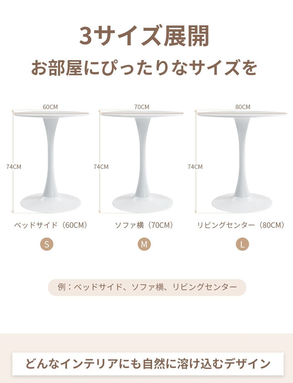円型