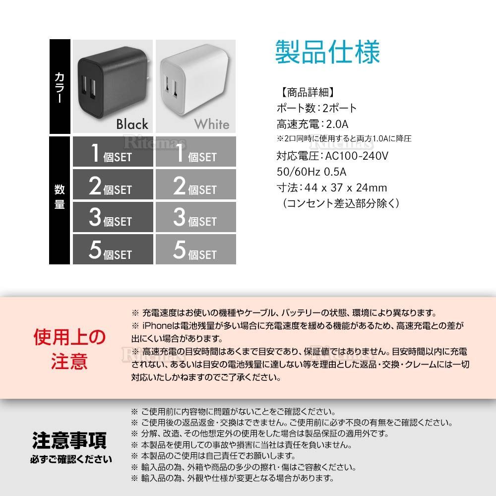 高速USB充電器 キューブ型 USBコンセント ACアダプター 2.0A 2ポートタイプ コンパクト設計 高速充電ポート ホワイト