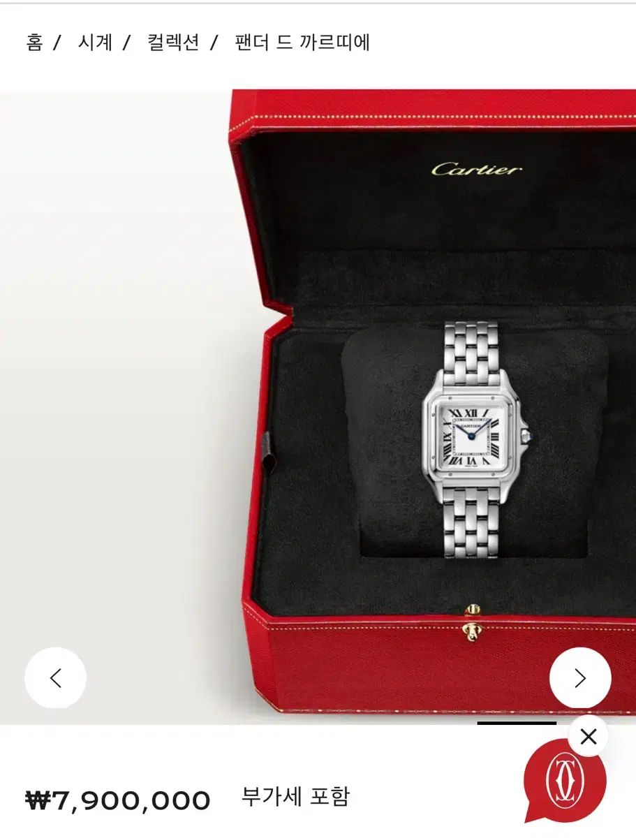 ディー&ジー ドルガバ ドルチェ&ガッバーナ D&G 腕時計 クォーツ