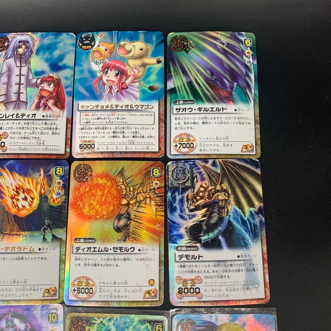 金色のガッシュベル　レア　ホイル加工のみ　キラ　ゼオン 金色のガッシュベル レア ホイル加工のみ キラ ゼオン 金色の