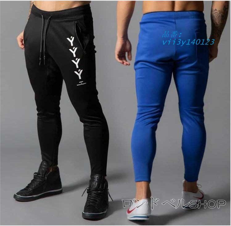 ランニングパンツ メンズ スウェット タイト ウエストゴム ロングパンツ スポーツ トレーニングウェア ジョガーパンツ ジム フィットネス ジャージ 吸汗速乾  vii3y140123
