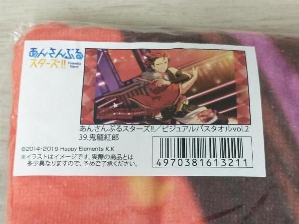 オンライン店舗 大阪 鬼龍紅郎 ビジュアルバスタオルvol.2 あんさん