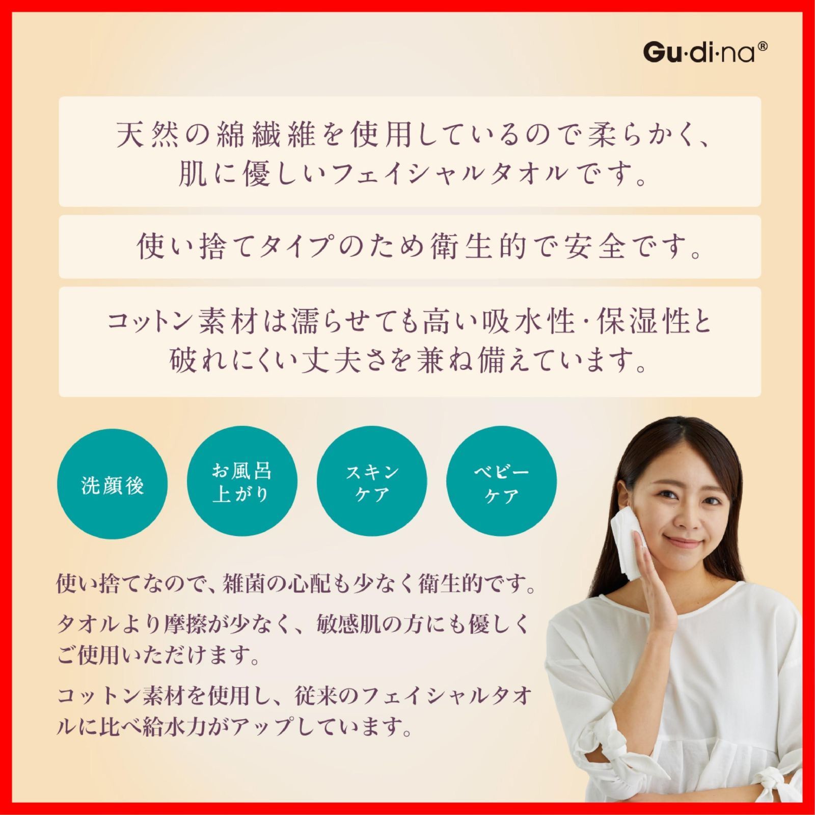 新着商品 肌荒れ対策