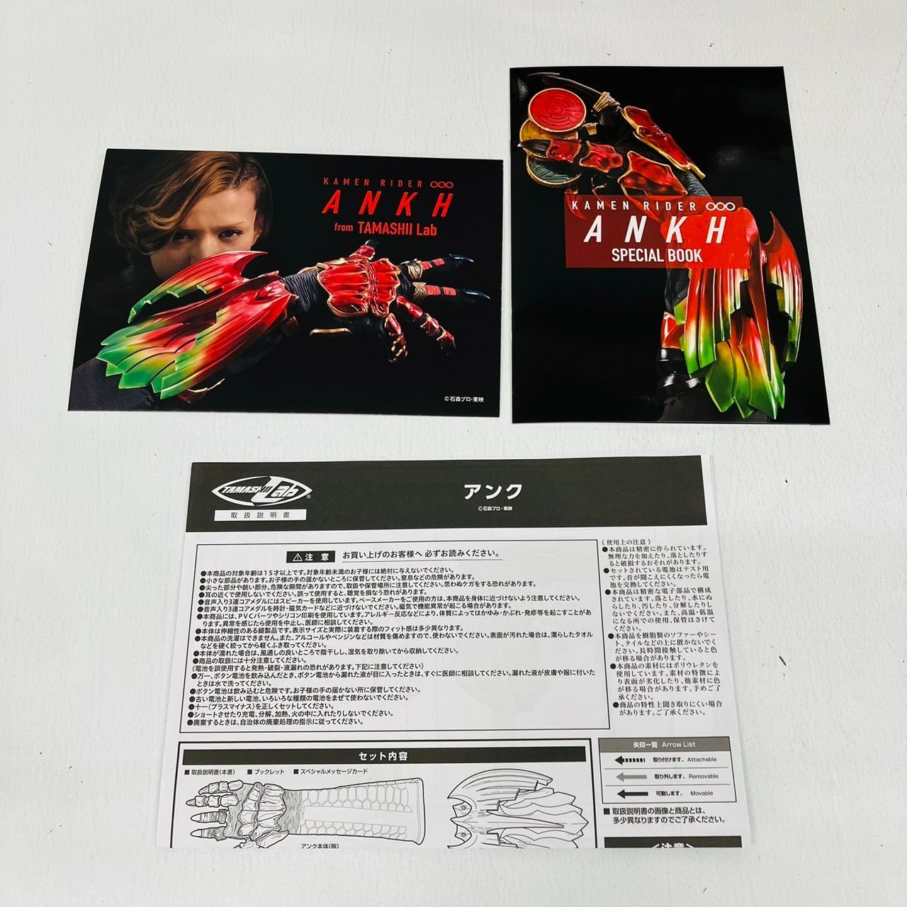 仮面ライダーオーズ TAMASHII Lab アンク フィギュア 魂ウェブ商店 