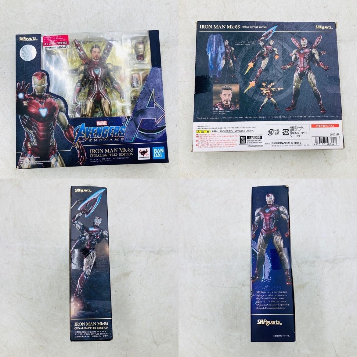 marvel フィギュア まとめ売り - メルカリ